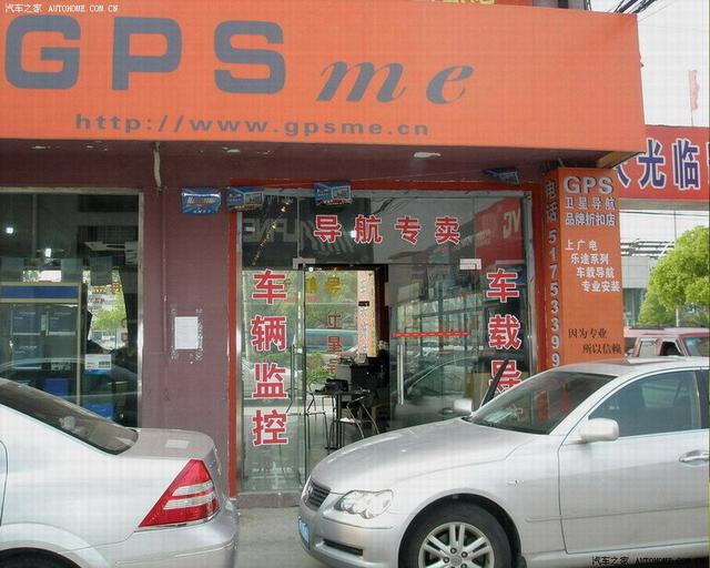 銳志改裝導(dǎo)航 - 銳志專配GPS樂途-2631