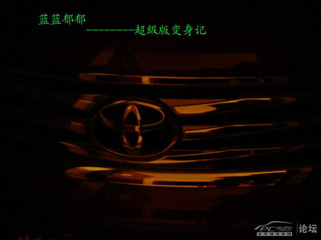 紀(jì)念版升級--車載電腦-導(dǎo)航--獅王爭霸--超級版銳志