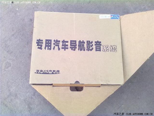 玩改車