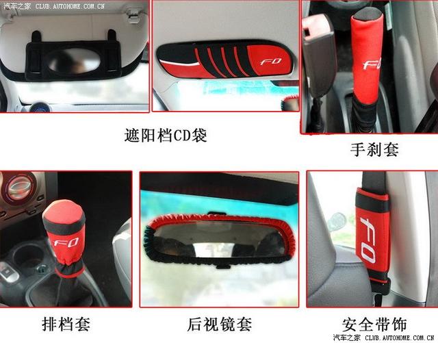 玩改車