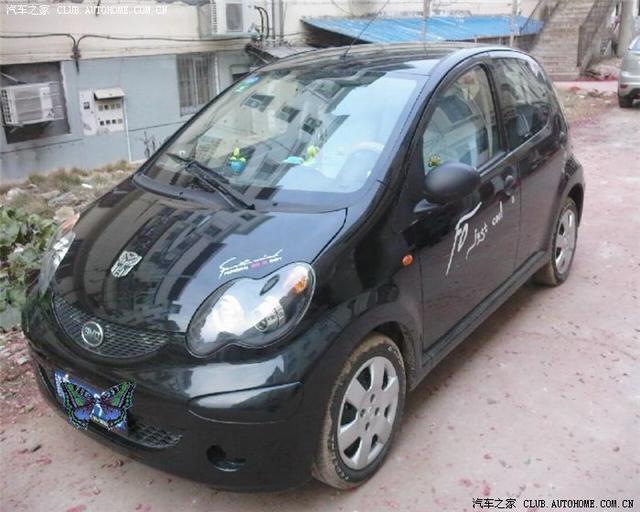 汽車改裝圖片