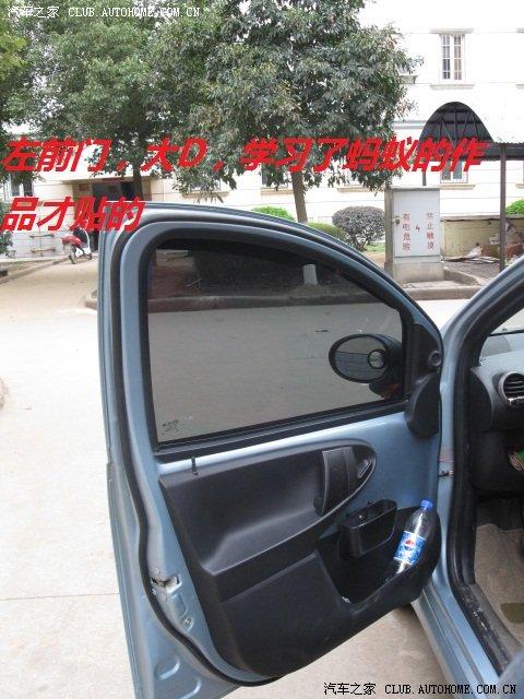 汽車改裝圖片