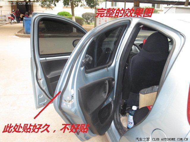 玩改車