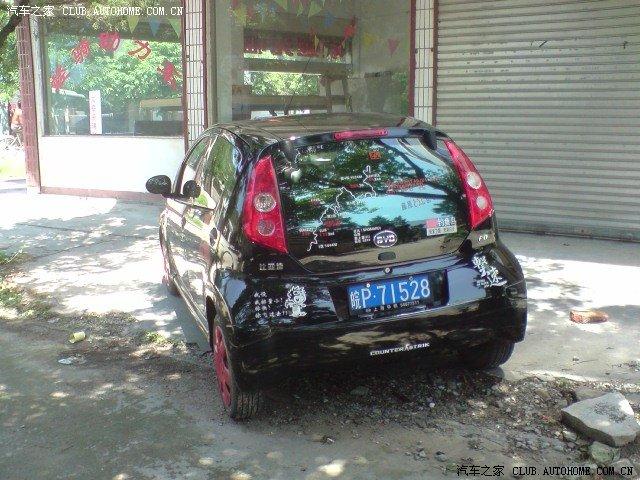 玩改車
