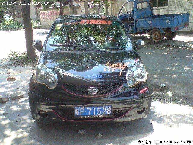 汽車改裝圖片