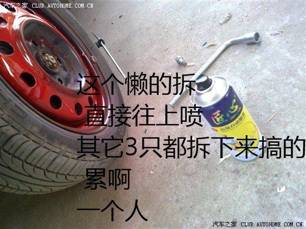 玩改車(chē)