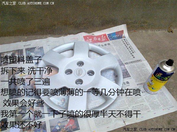汽車(chē)改裝圖片