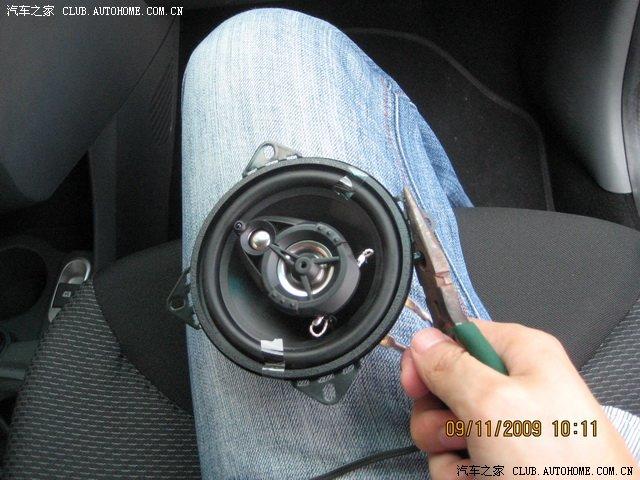 汽車改裝圖片