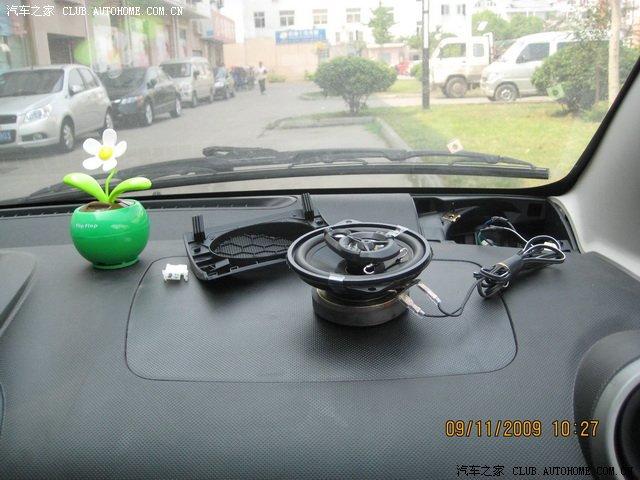 玩改車