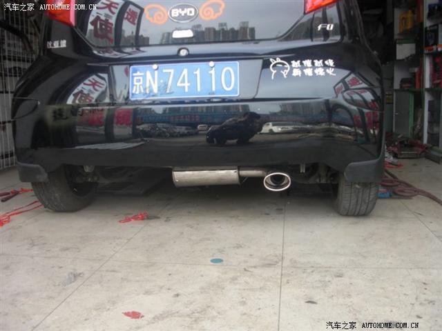 玩改車