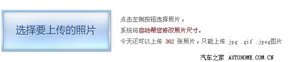 比亞迪F0簡約風(fēng)格裝飾(超多圖,超詳細)
