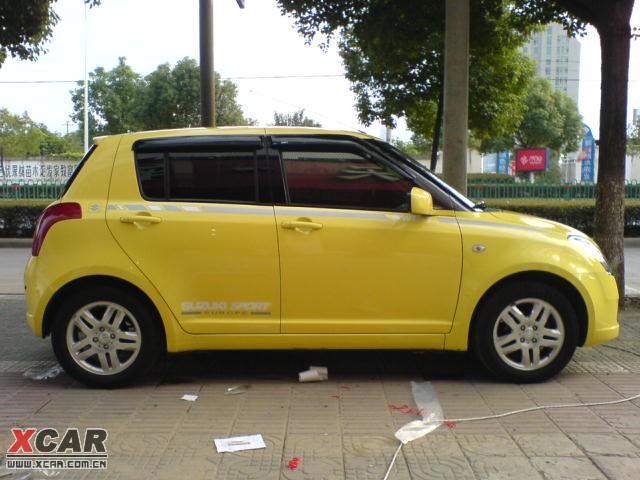 汽車改裝