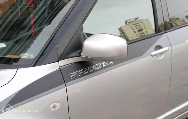 汽車改裝