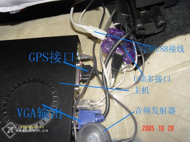 汽車改裝圖片