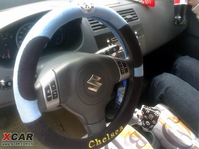 汽車改裝