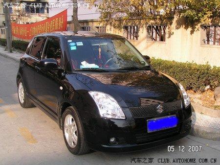 汽車改裝