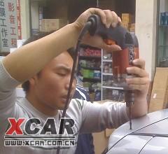 汽車改裝