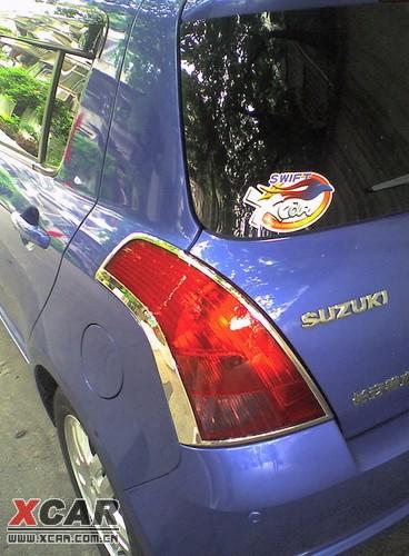 汽車改裝
