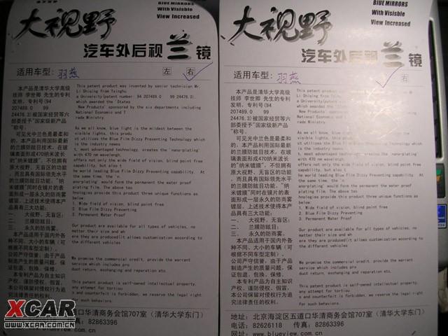 汽車改裝圖片