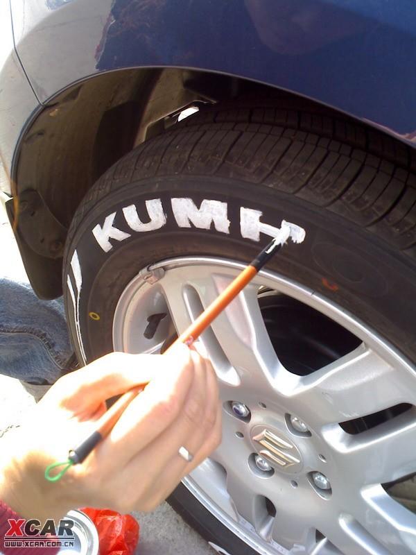 汽車改裝