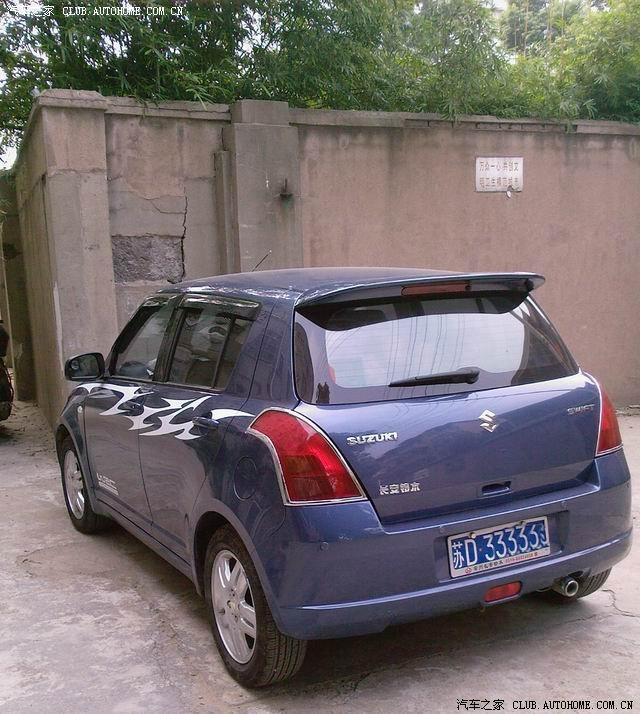汽車改裝圖片