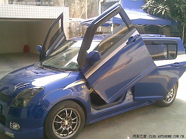 汽車改裝
