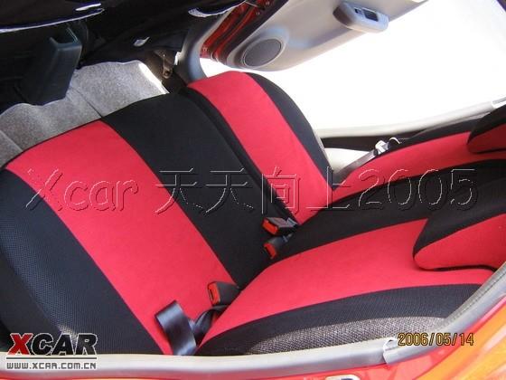 汽車改裝
