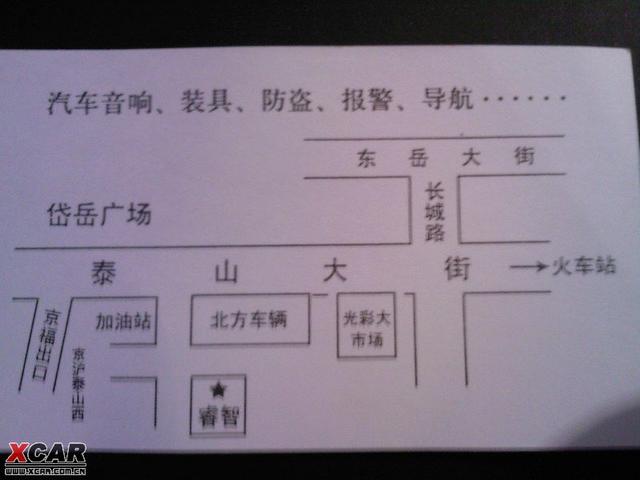 我家的雨燕音響改裝-漫步者無損換裝