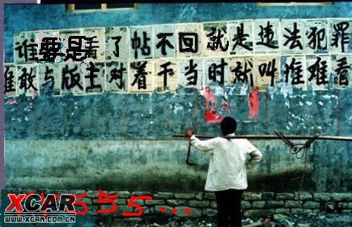 汽車改裝圖片
