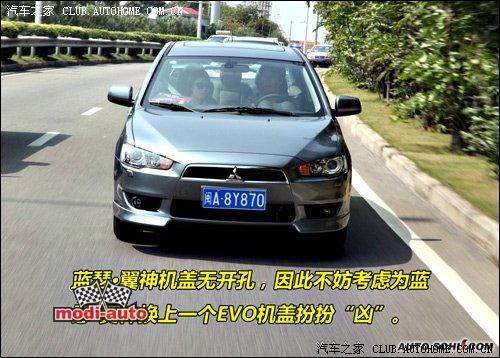汽車改裝