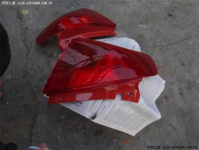 汽車改裝