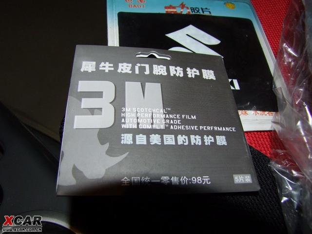 汽車改裝圖片