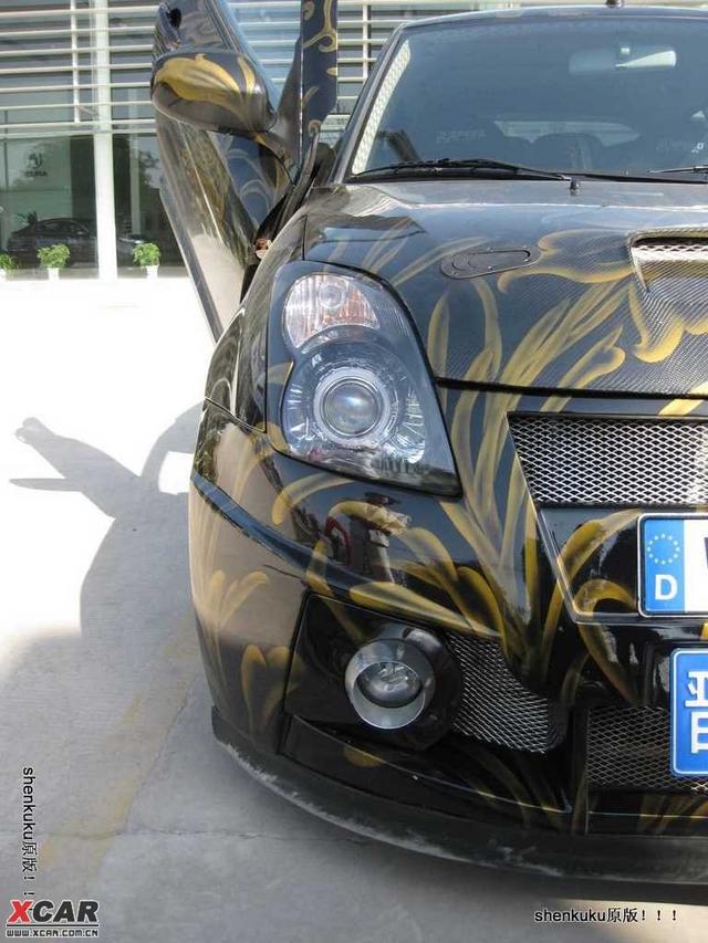 汽車改裝