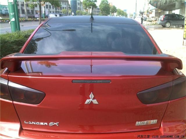 汽車改裝