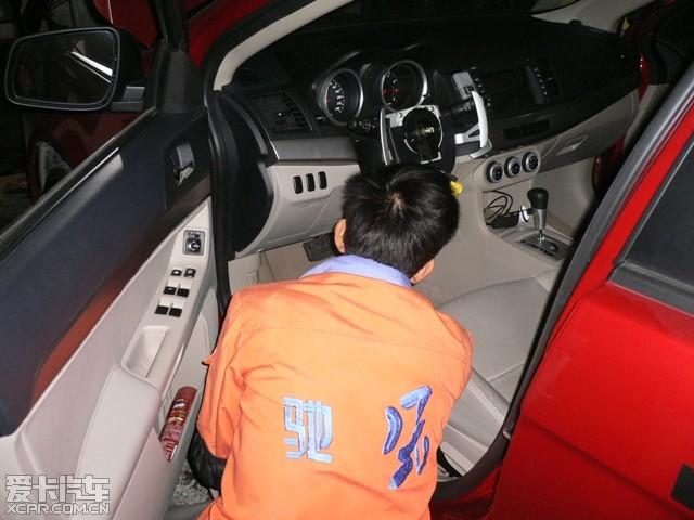 汽車改裝