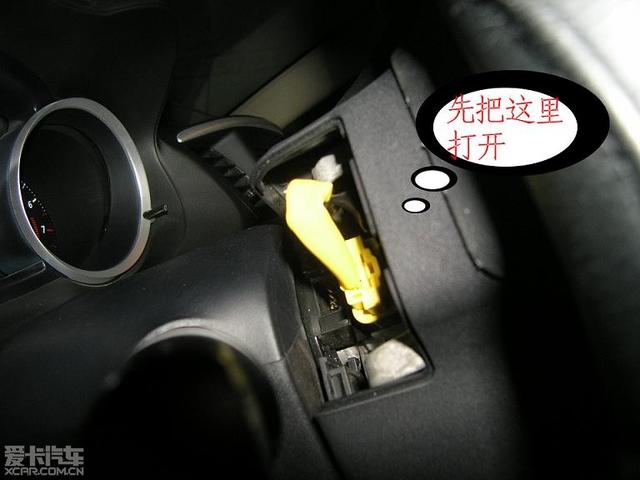汽車改裝圖片