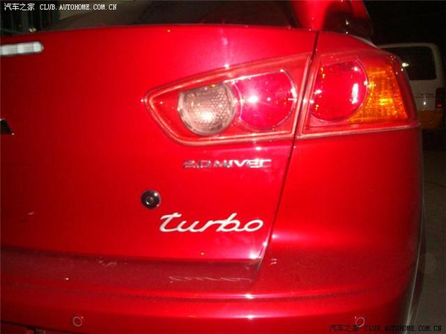 汽車改裝