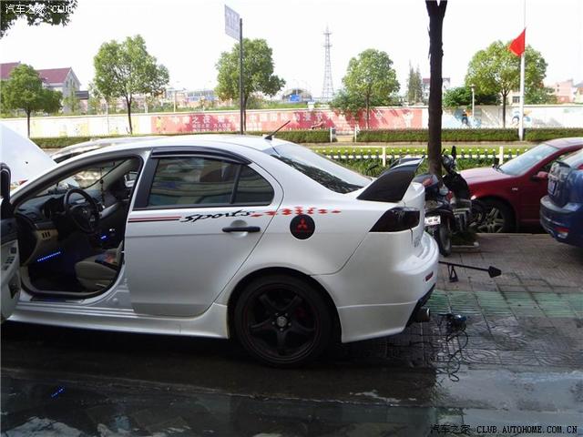 汽車改裝
