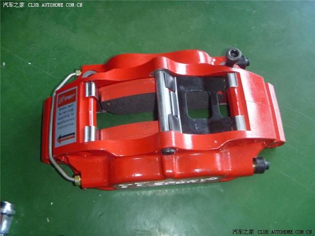 汽車改裝