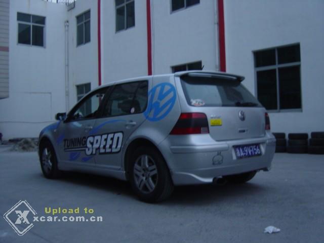 汽車改裝