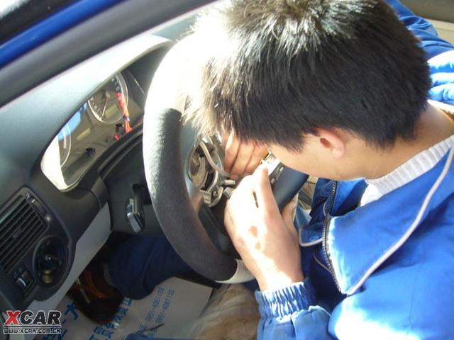 汽車改裝