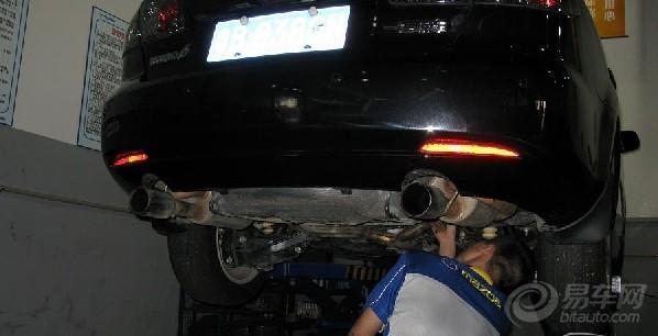 汽車改裝