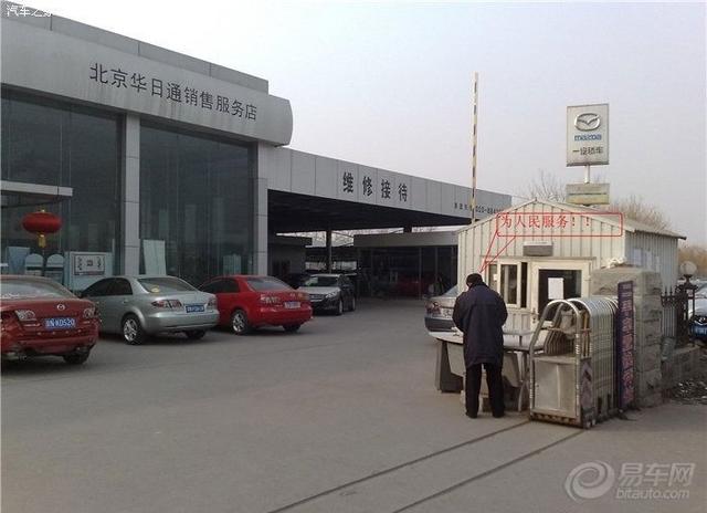 汽車改裝圖片