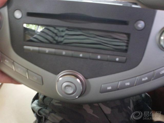 汽車改裝