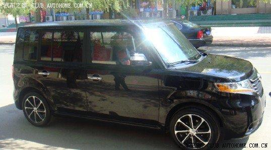 汽車改裝