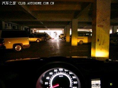 汽車改裝