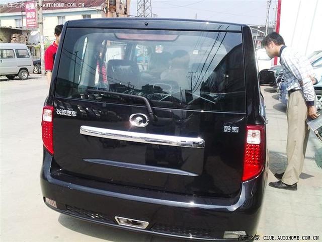汽車改裝