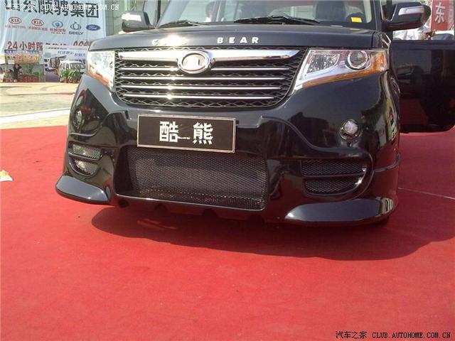 汽車改裝圖片