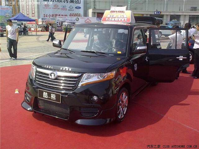 淄博車展上的改裝酷熊-改裝費用15000元
