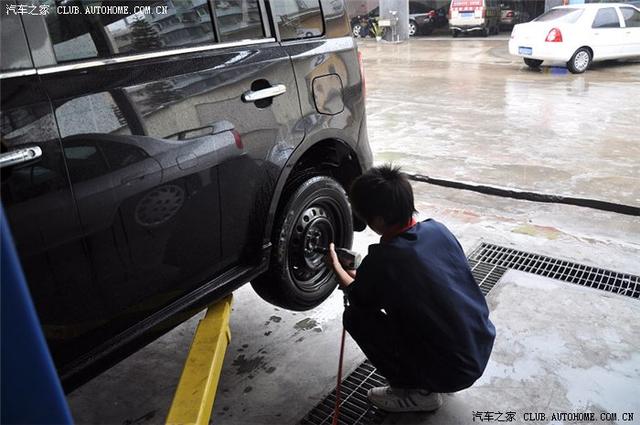 汽車改裝